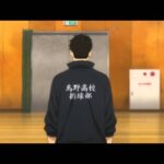ハイキュー!!の見る順番と一気見するときにおすすめのVOD