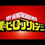 ヒロアカの見る順番と一気見するときにおすすめのVOD