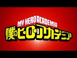 ヒロアカの見る順番と一気見するときにおすすめのVOD