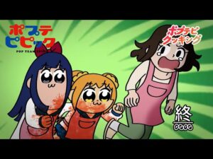 ポプテピピックの見る順番と一気見するときにおすすめのVOD