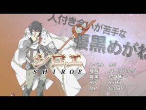 ログ・ホライズンの見る順番と一気見するときにおすすめのVOD