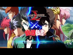 幽遊白書の見る順番と一気見するときにおすすめのVOD