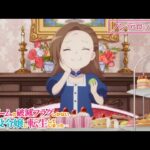 はめふらの見る順番と一気見するときにおすすめのVOD