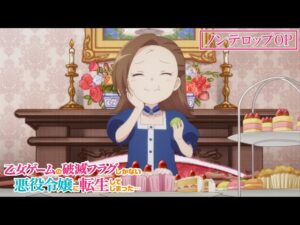 はめふらの見る順番と一気見するときにおすすめのVOD