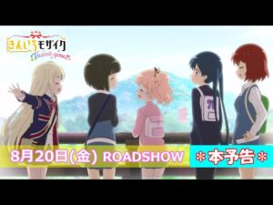 進撃 の 巨人 アニメ 順番