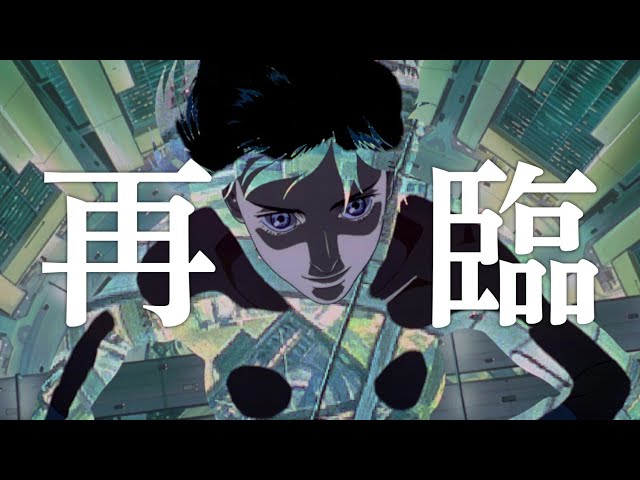 攻 殻 機動 隊 見る 順番