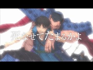 キングダムを見る順番!一気見するときにおすすめのVOD