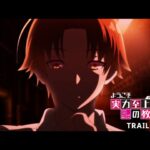 よう実を見る順番!一気見するときにおすすめのVODは?