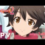 神達に拾われた男の見る順番と一気見するときにおすすめのVOD