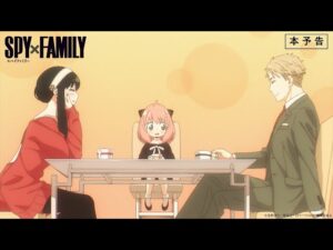 スパイファミリーの見る順番と一気見するときにおすすめのVOD