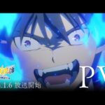 青の祓魔師の見る順番と一気見するときにおすすめのVOD
