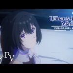 アンネームドメモリーを見る順番!一気見するときにおすすめのVODは?