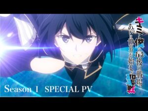 キミ戦を見る順番!一気見するときにおすすめのVODは?