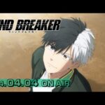 WIND BREAKERを見る順番!一気見するときにおすすめのVODは?