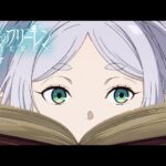 葬送のフリーレンを見る順番！一気見するときにおすすめのVODは？