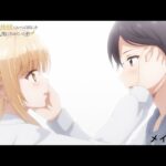 お隣の天使様の見る順番と一気見するときにおすすめのVOD