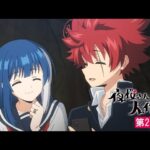 夜桜さんちの大作戦の見る順番と一気見するときにおすすめのVOD