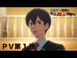 モブせかを見る順番！一気見するときにおすすめのVODは？