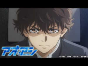 アオアシの見る順番と一気見するときにおすすめのVOD