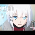 たんもしを見る順番！一気見するときにおすすめのVODは？