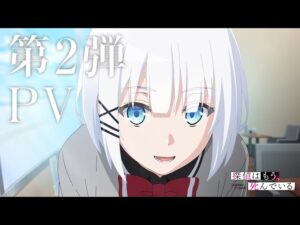 たんもしを見る順番！一気見するときにおすすめのVODは？
