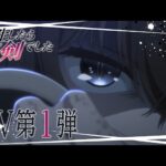 転生したら剣でしたの見る順番と一気見するときにおすすめのVOD